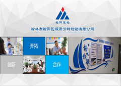 恪守質(zhì)量誠(chéng)信，助力榆陽(yáng)煤炭高質(zhì)量發(fā)展